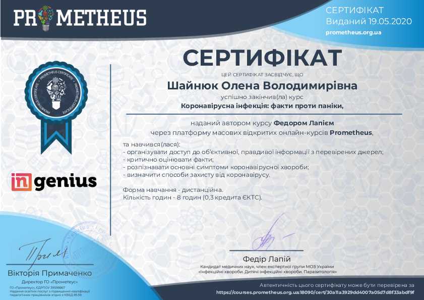 Certificate1_result